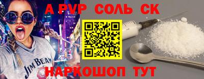 кокс Камышлов