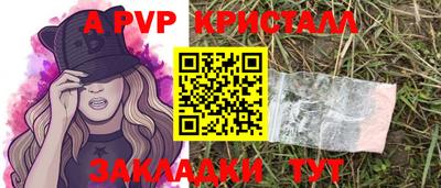 таблы Кандалакша