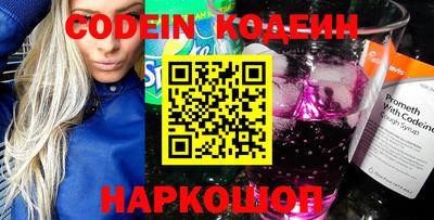 кокс Камышлов