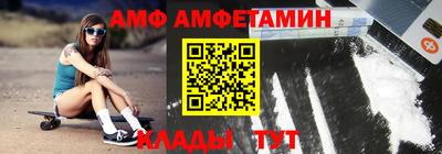 таблы Кандалакша