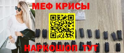 таблы Кандалакша