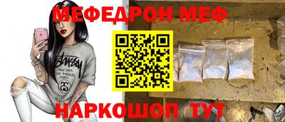 таблы Кандалакша