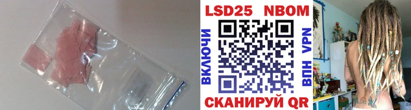 LSD-25 экстази кислота  дарнет шоп  Сегежа 