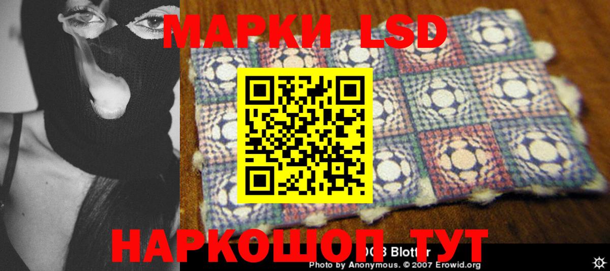 Сегежа  LSD-25 экстази кислота  Лсд 25 экстази ecstasy  Вход с VPN 