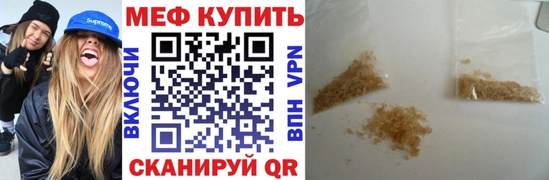 цены наркотик  Сегежа  Меф мука 