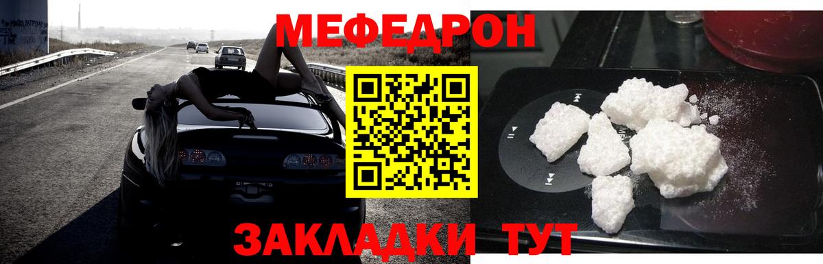 МЕФ Сегежа