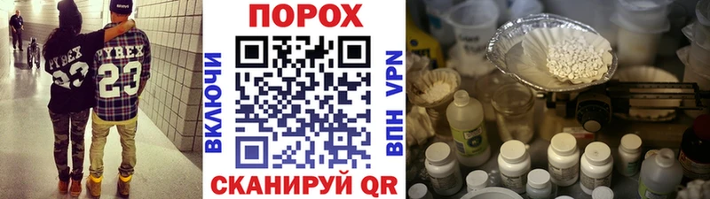 наркотики  hydra онион  МЕТАМФЕТАМИН пудра  Сегежа 
