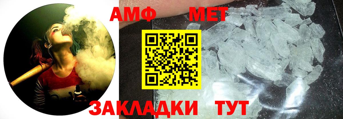 Сегежа  Метамфетамин пудра  Вход с VPN 