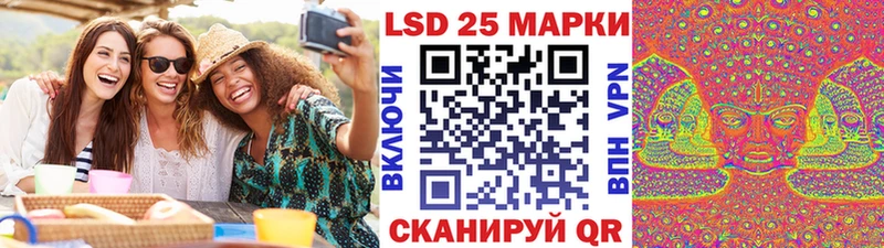Наркотические марки 1500мкг  Сегежа 