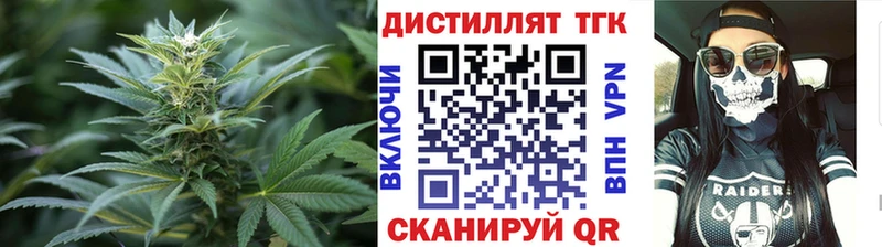 цены Сегежа Дистиллят ТГК гашишное масло