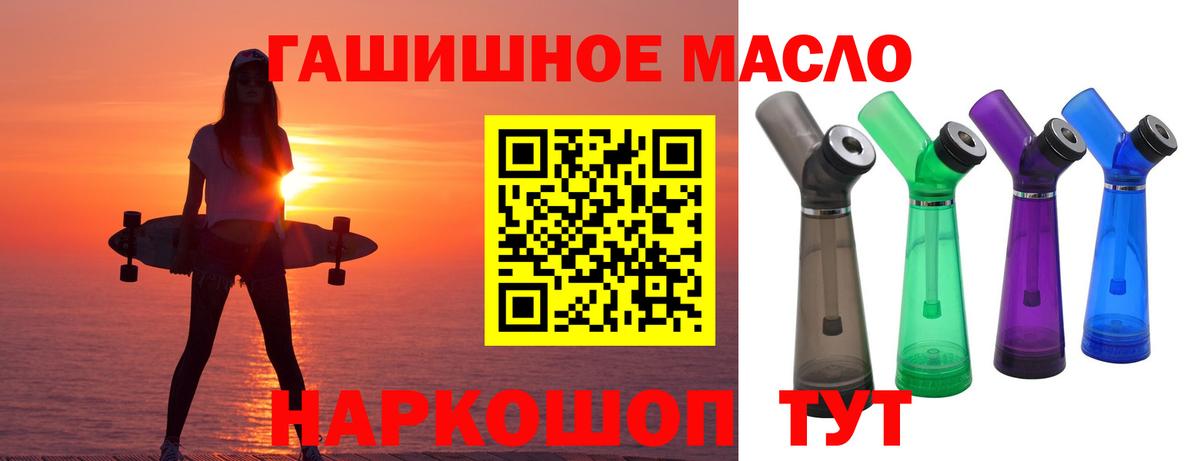 Сегежа  ТГК жижа  Вход с VPN 