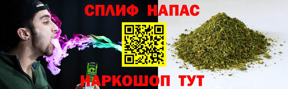 Сегежа  Каннабис тримм  Канабис LSD WEED  Вход с VPN  Бошки марихуана THC 21% 